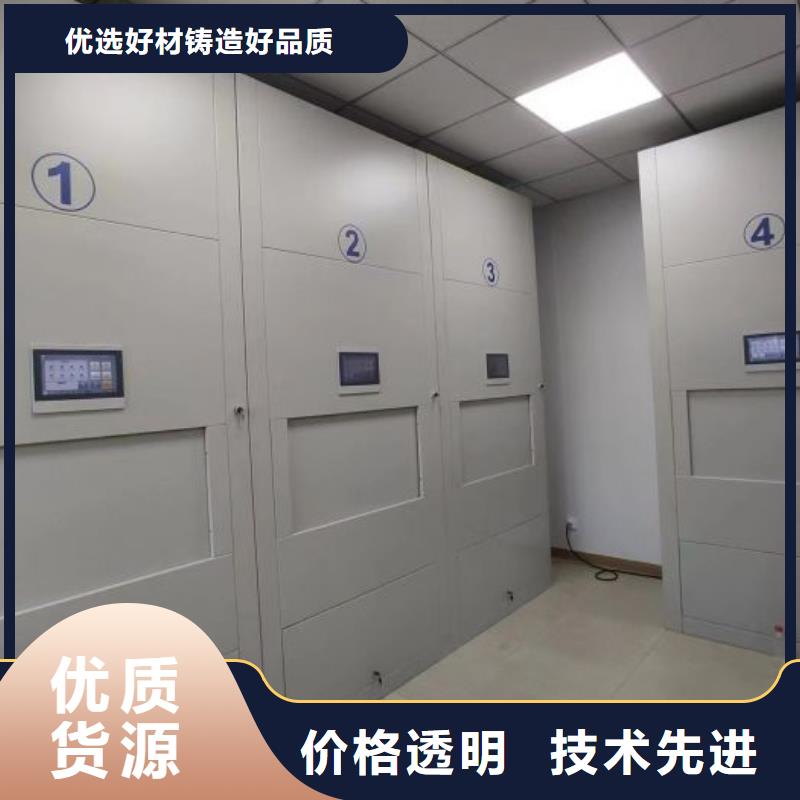 全心全意【鑫康】陵水县手动型摇臂式密集柜