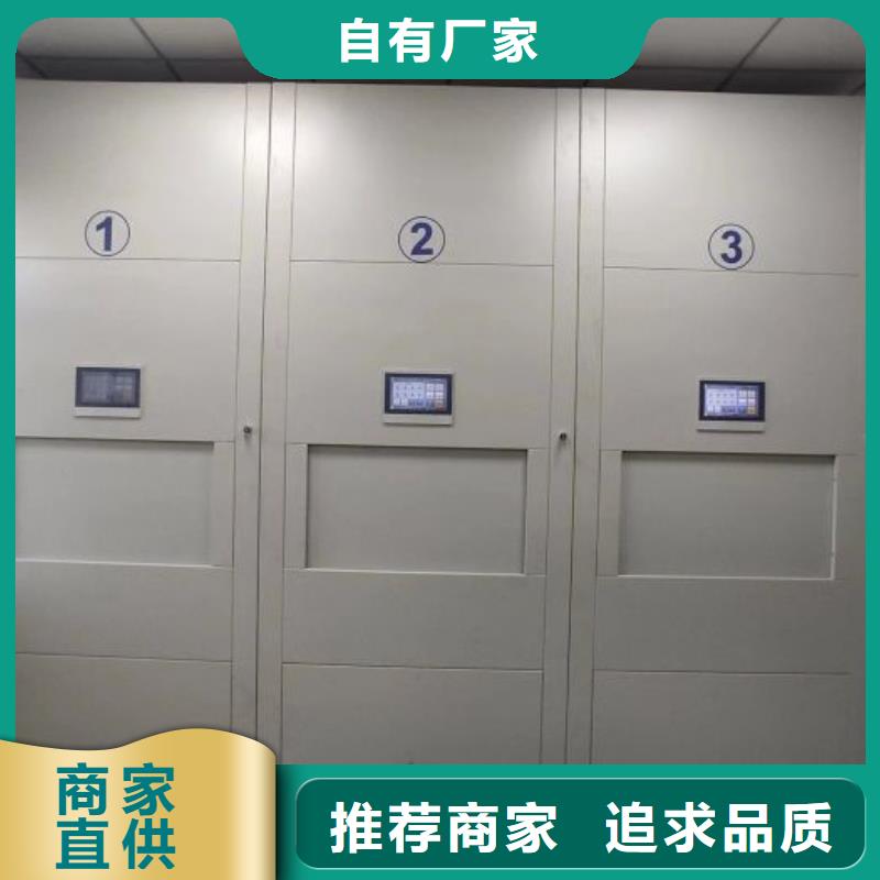 咨询电话多少【鑫康】办公密集架