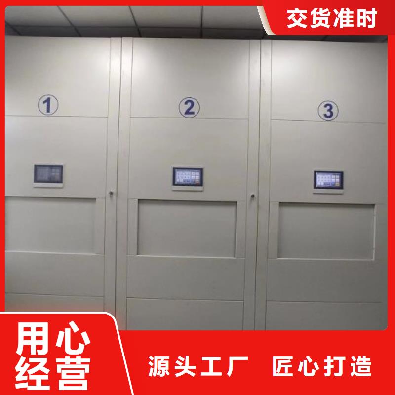 报价单【鑫康】手动凭证密集架