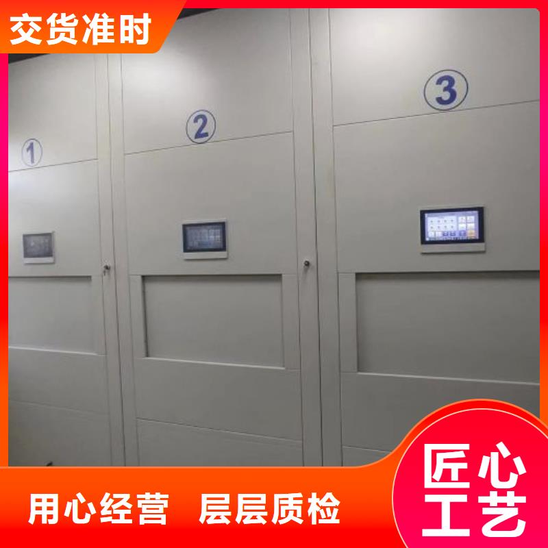 放心省心【鑫康】档案袋密集柜