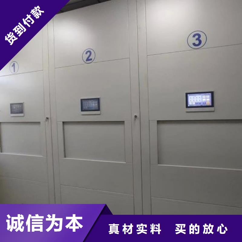 厂家哪家好【鑫康】档案室资料密集架