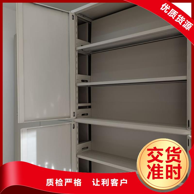 供应商家【鑫康】手摇档案密集架