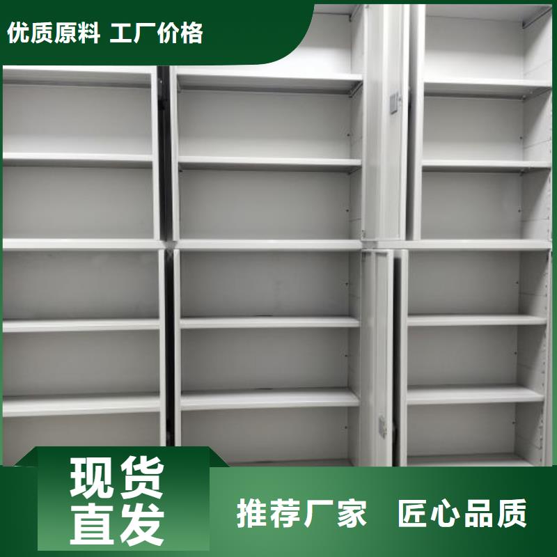 采购《鑫康》密集图书柜常规型号大量现货