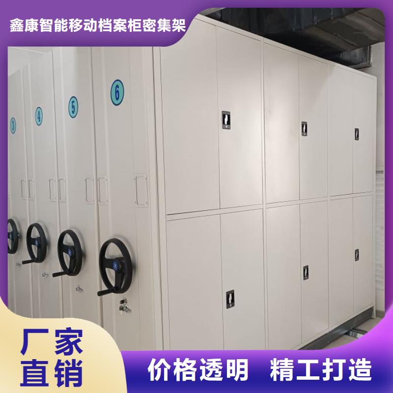 型号如何选择【鑫康】密集手动档案柜