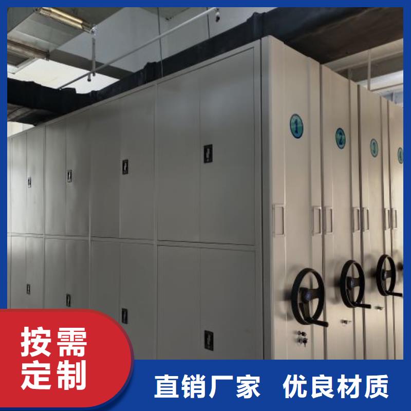 行业跟随技术发展趋势【鑫康】机械式手摇密集柜