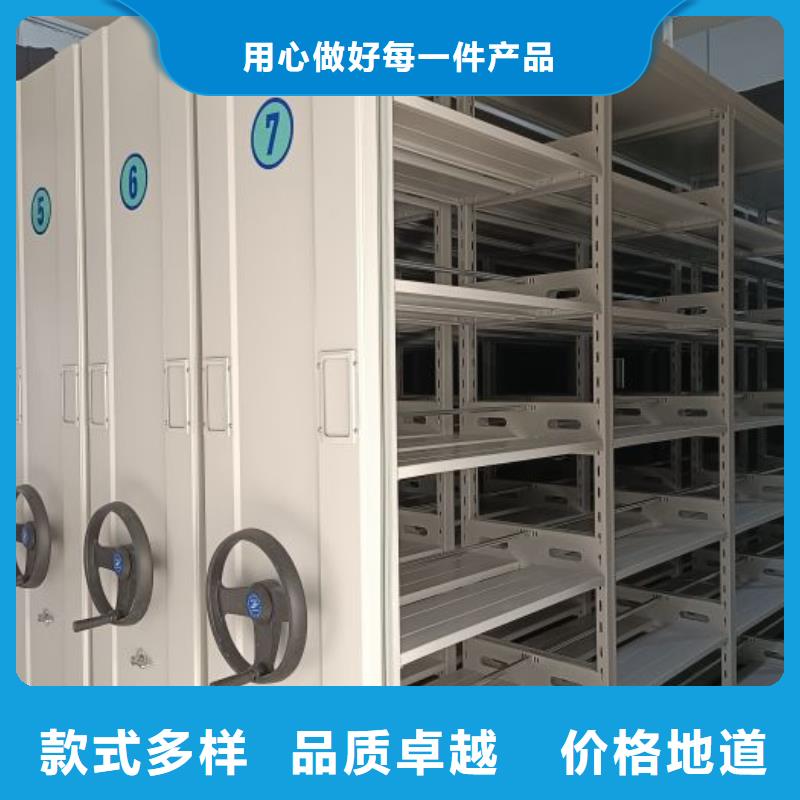 供应批发密集移动柜-保量