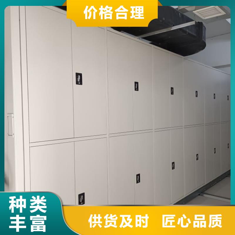优惠的档案资料库密集架品牌厂家
