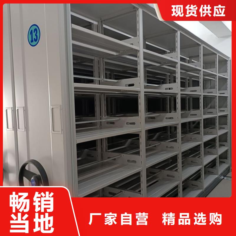 产地货源【鑫康】双柱式密集架