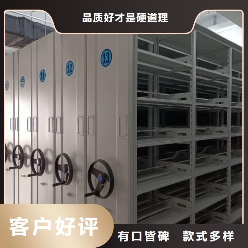 优质档案室用密集架的批发商
