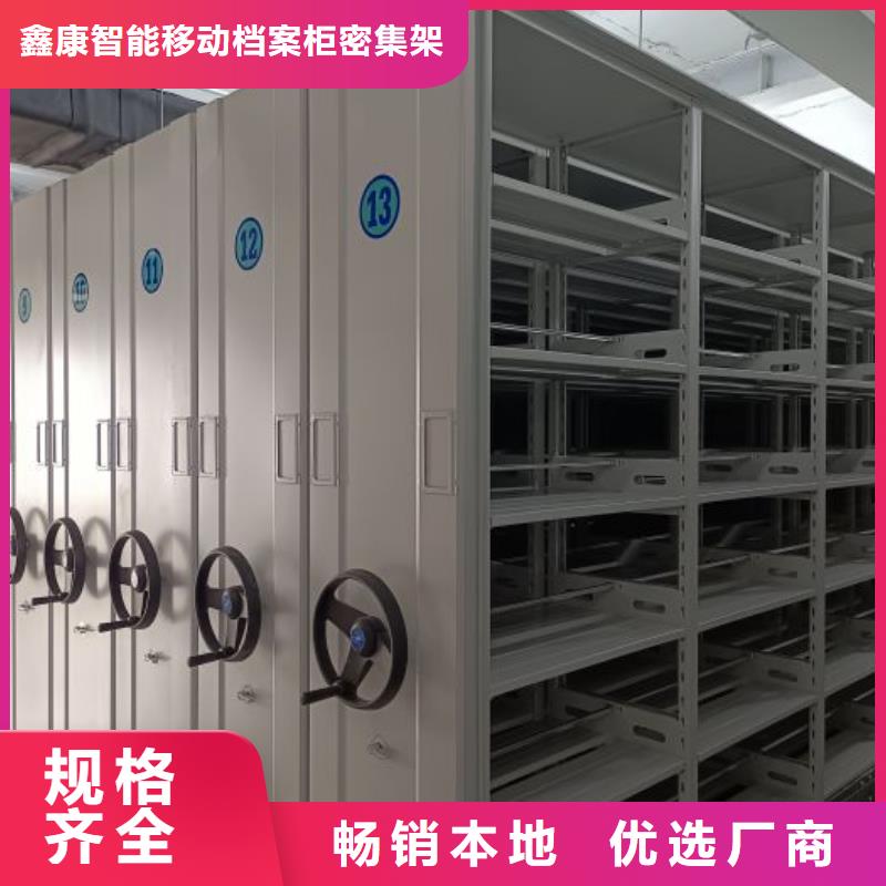 密集文件柜_品类齐全