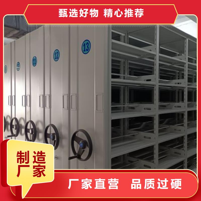 销售部【鑫康】档案架