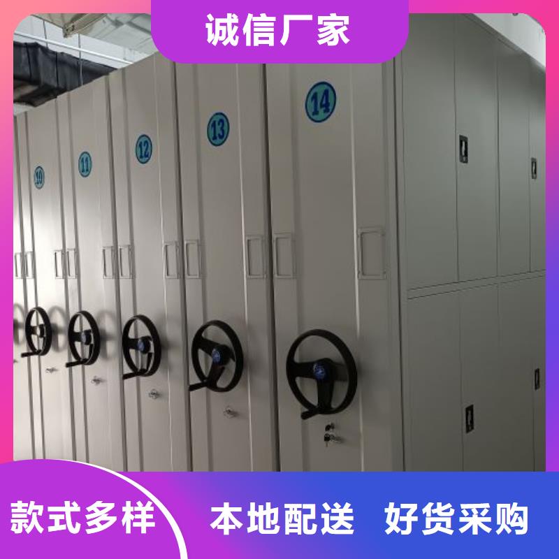 专业销售手动档案密集柜-品牌