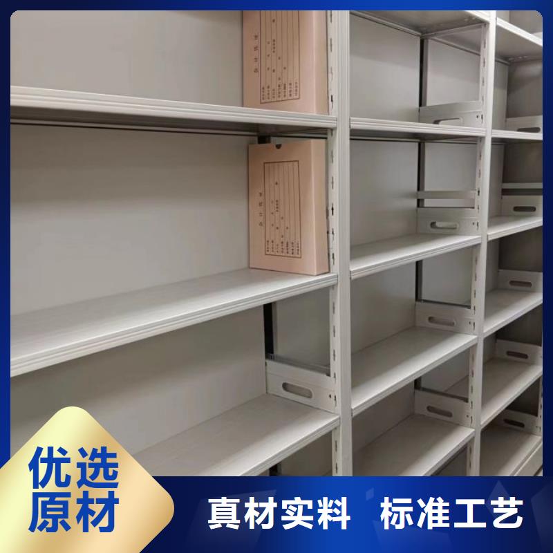 销售部【鑫康】蜡片密集柜