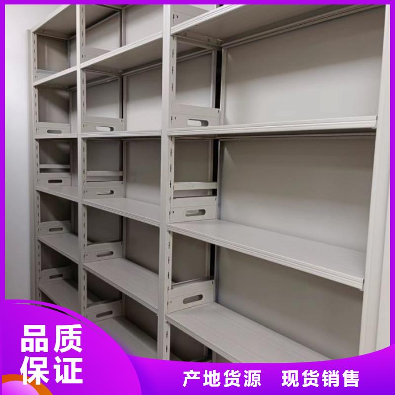 行业营销渠道开发方式【鑫康】移动资料档案柜