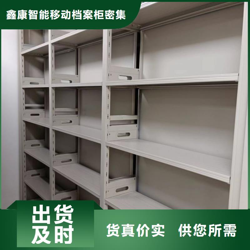 厂家站在角度提出的推广方案【鑫康】仓库密集货架