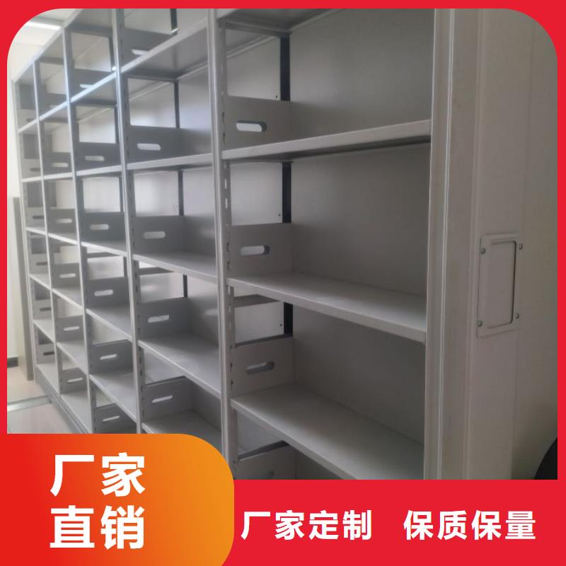 智能密集柜厂家规格齐全