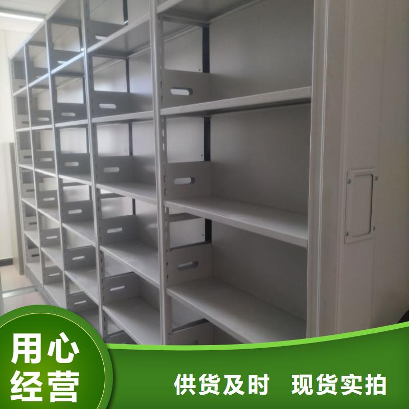 质量可靠的密集手动档案架厂商