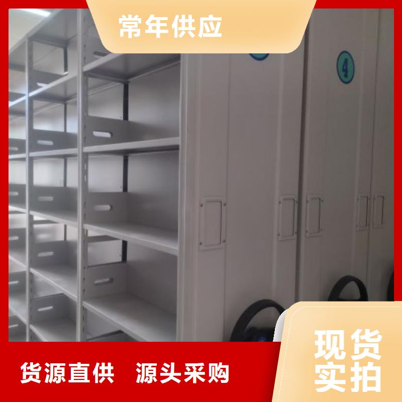 行业跟随技术发展趋势【鑫康】东方市不动产档案密集架