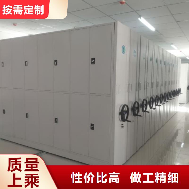 坦诚以待【鑫康】琼海市档案室手摇密集架
