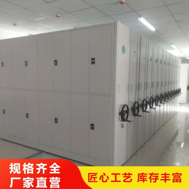 行业营销渠道开发方式【鑫康】移动资料档案柜