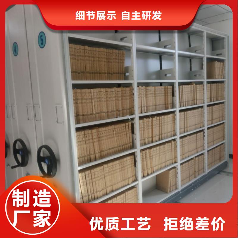 厂家站在角度提出的推广方案【鑫康】仓库密集货架