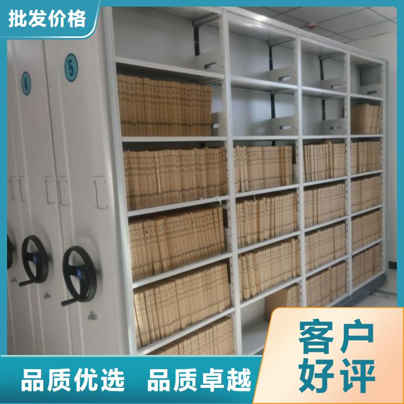 如何选择【鑫康】乐东县双柱式密集架
