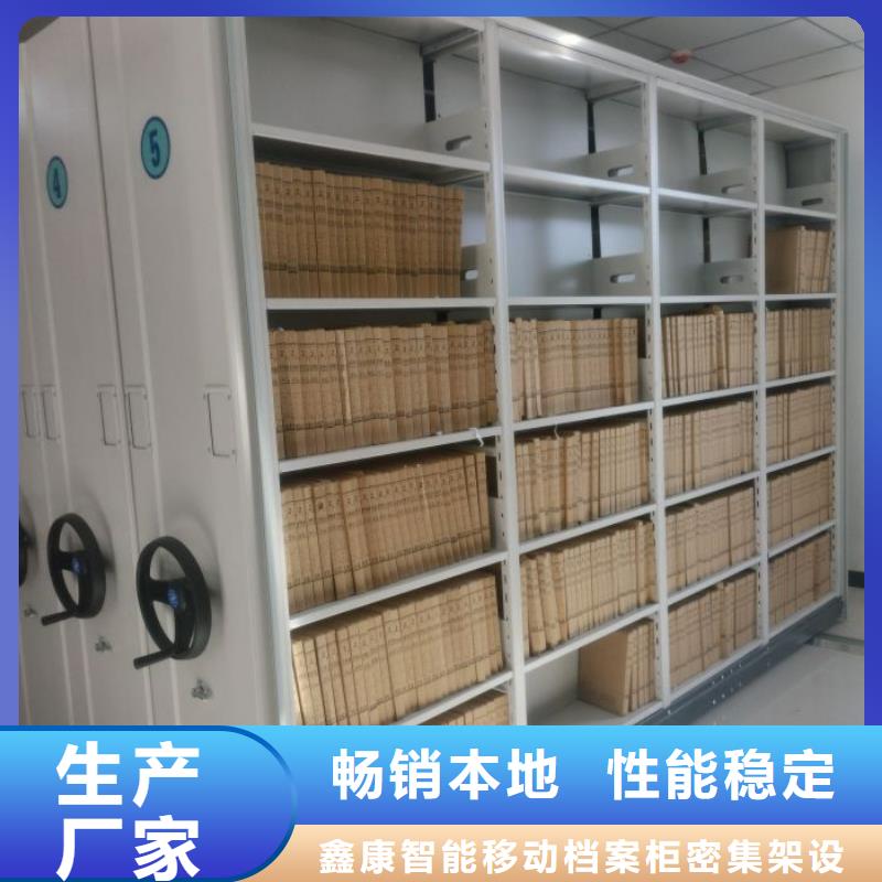 拆装密集柜视频-拆装密集柜_安徽省马鞍山市市场覆盖含山|花山|黄山|池州|安庆|亳州|淮北等