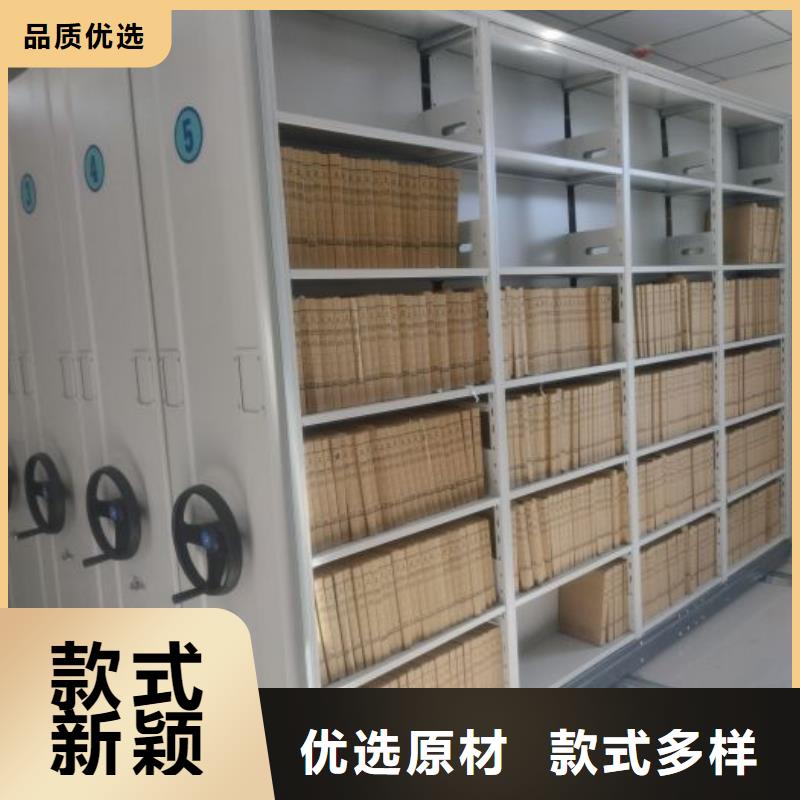 厂家分享实现盈利的早期秘诀【鑫康】移动密集文件柜