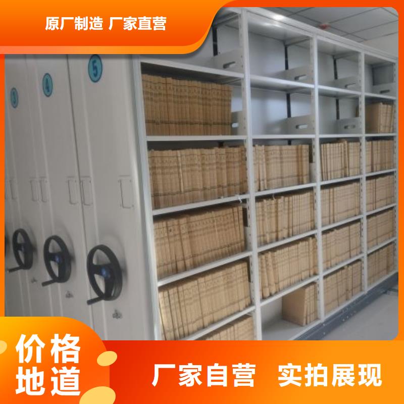 产地货源【鑫康】双柱式密集架