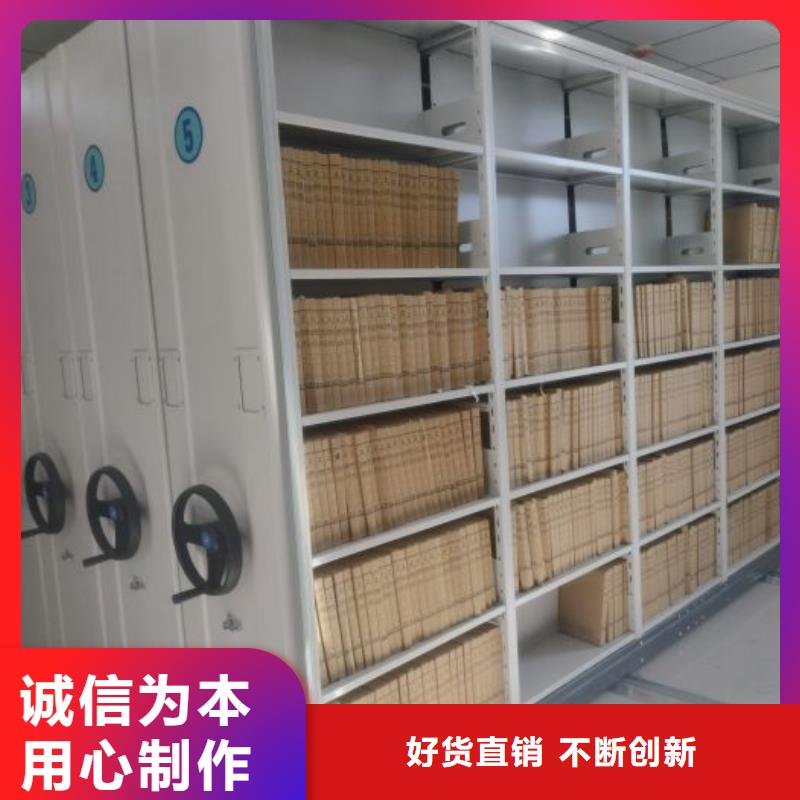 应用注意事项【鑫康】密集档案柜