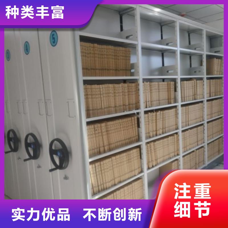 加固型密集架厂家好品质
