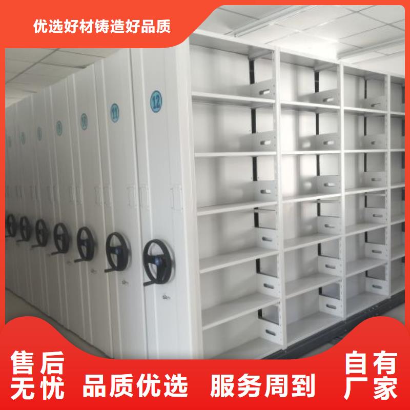 玻片密集柜工厂直营
