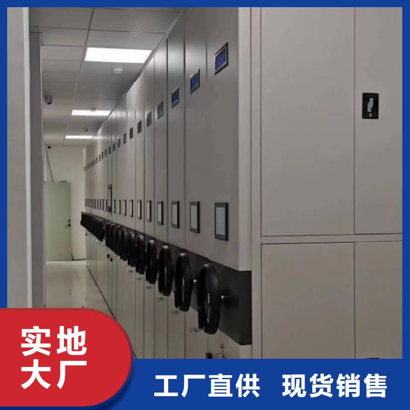尺寸规格【鑫康】钢制手摇密集架