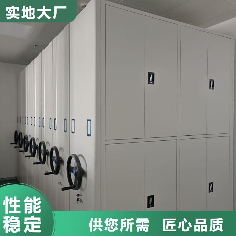 大规模档案架生产厂家