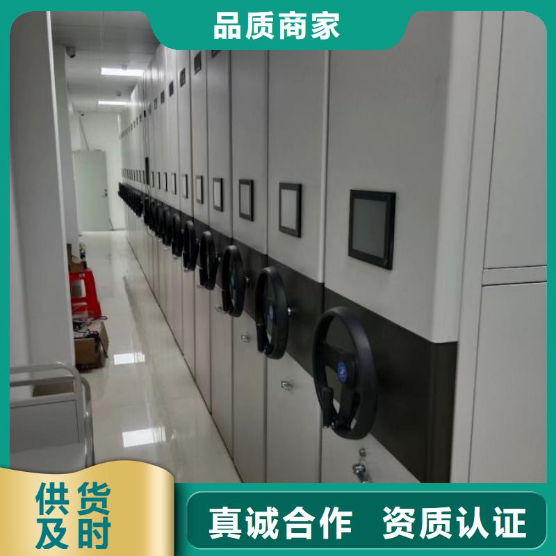 实力厂家【鑫康】档案袋密集柜