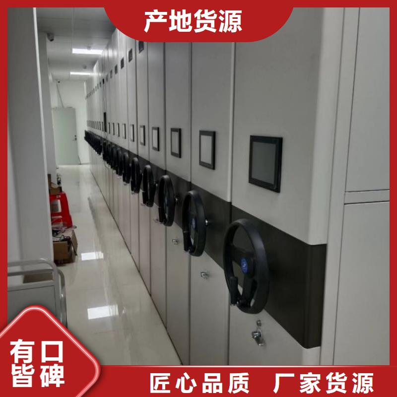 规格型号齐全【鑫康】手摇密集柜