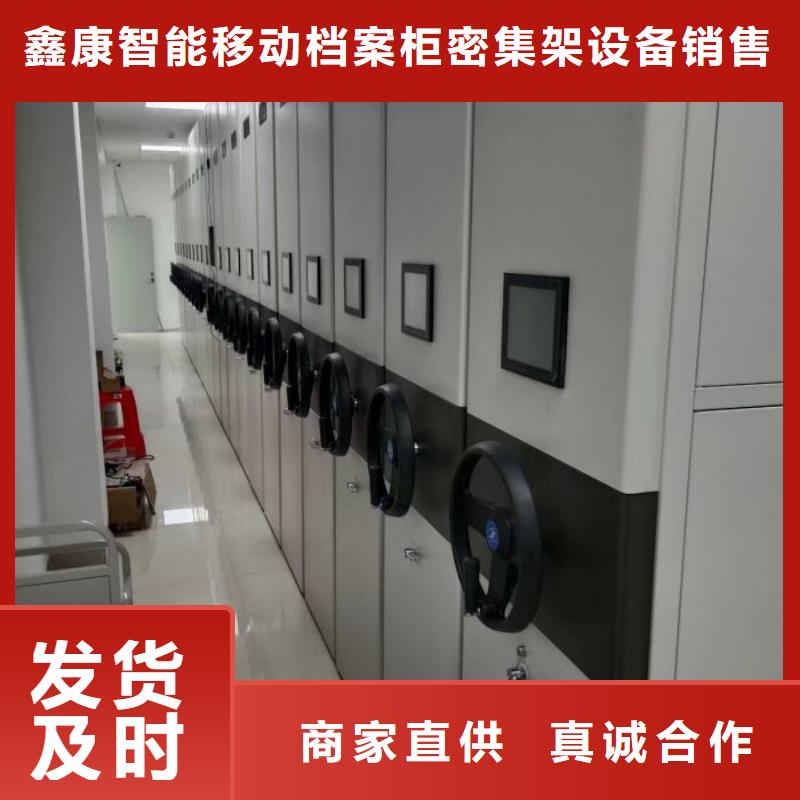 档案管理密集档案架厂家发货迅速
