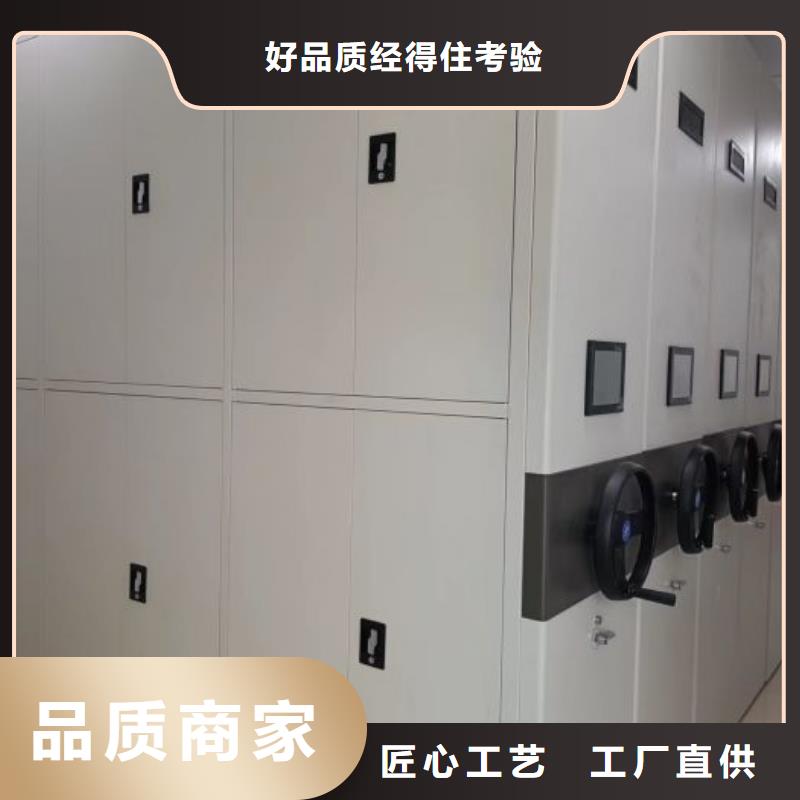 专业销售手动档案密集柜-品牌