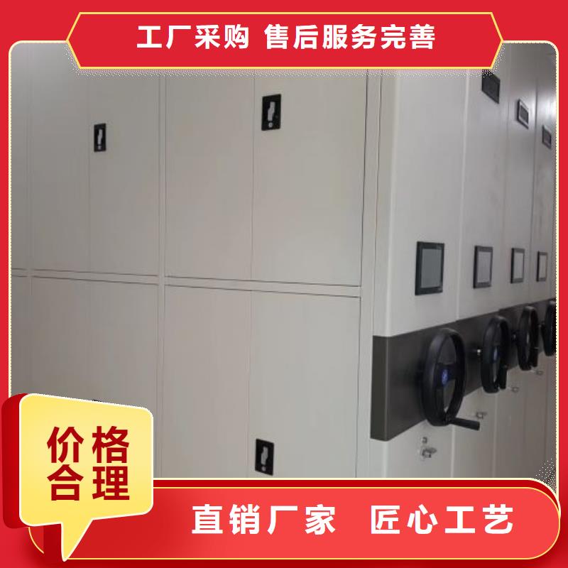 销售部【鑫康】蜡片密集柜