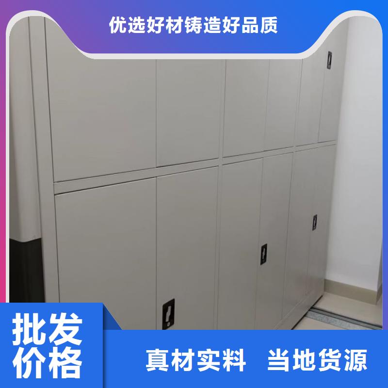 移动密集档案架大型生产厂家