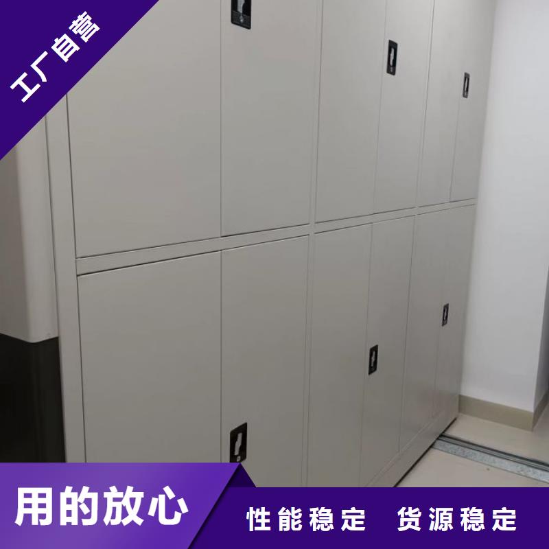 免费安装【鑫康】档案馆密集柜