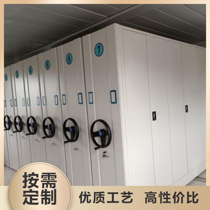 手摇档案柜发货快