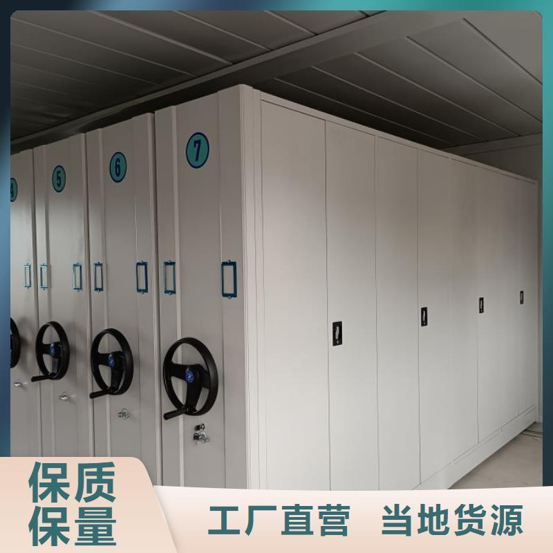 密集文件柜价格品牌:鑫康智能移动档案柜密集架设备销售有限公司