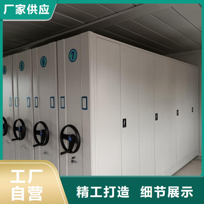 如何选择【鑫康】乐东县双柱式密集架