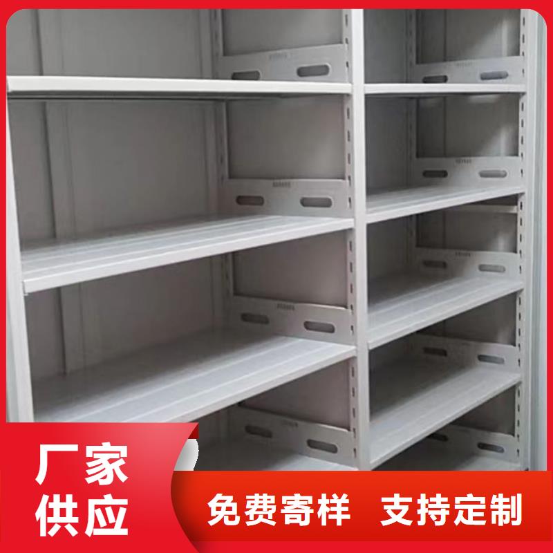 行情走势【鑫康】移动密集档案架