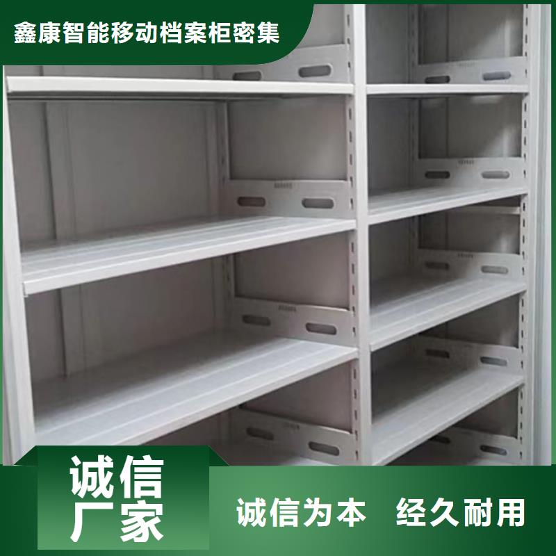 密集柜档案架供货稳定