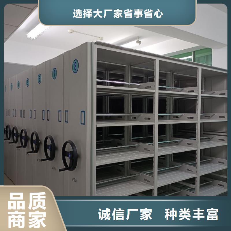 销售部【鑫康】档案架