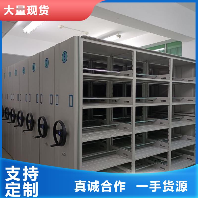 行走式密集柜企业-价格优惠