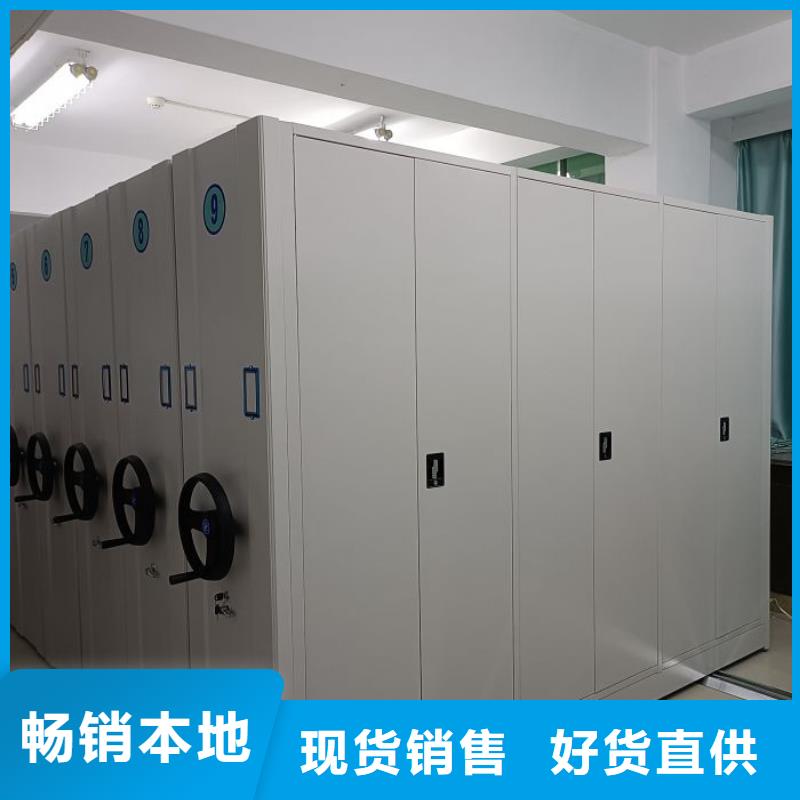 网上报价【鑫康】屯昌县电动智能移动密集架