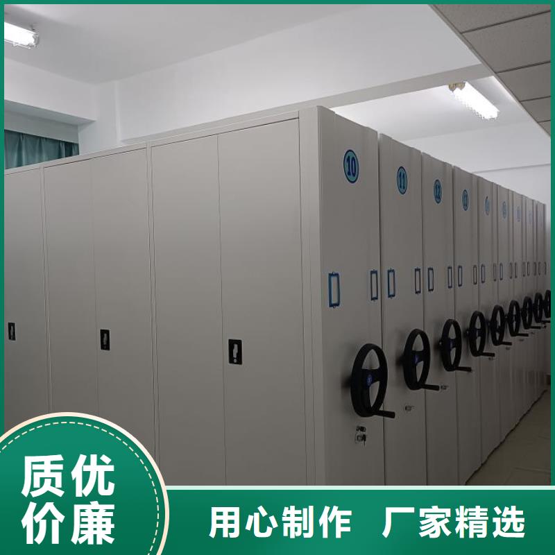 全封闭式移动密集柜新报价